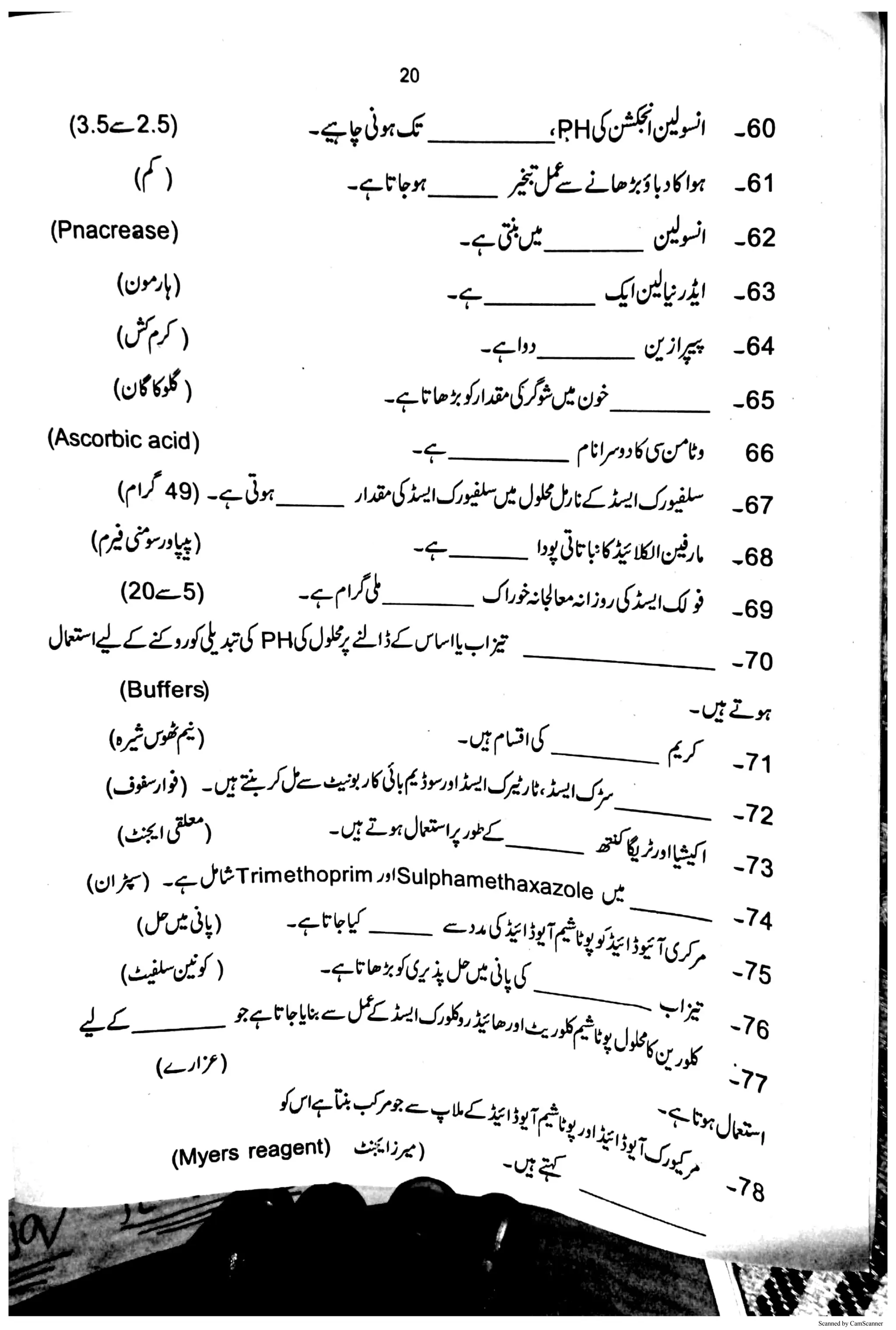 Scanned by CamScanner