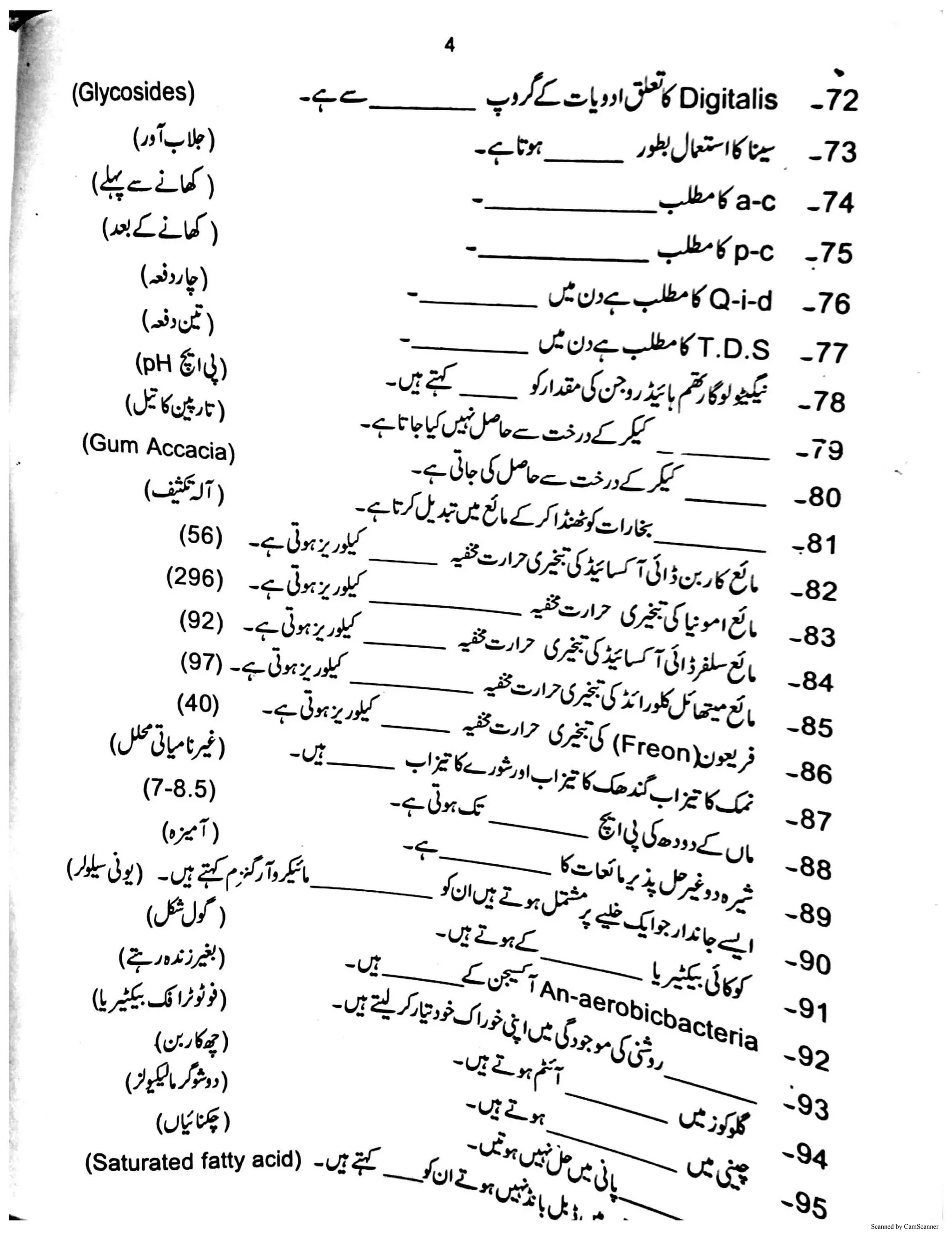 Scanned by CamScanner