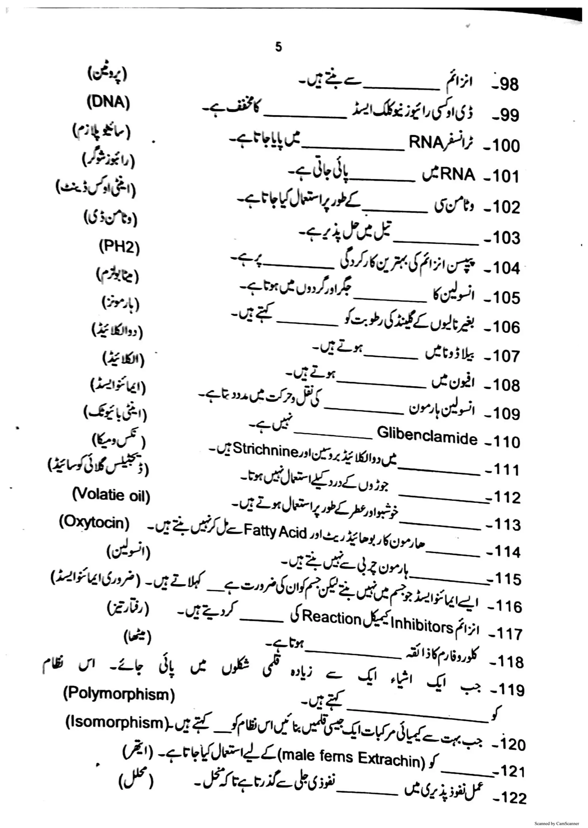 Scanned by CamScanner