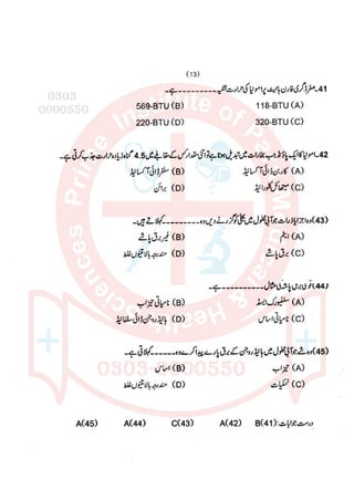 Pharmacy Assistant paper 1 mcqs     .pdf