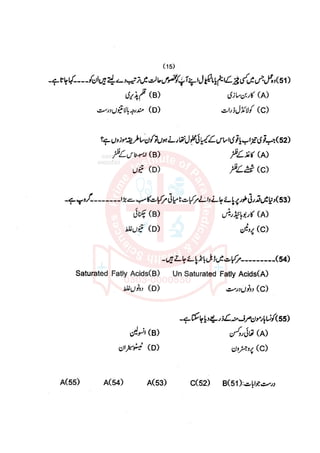 Pharmacy Assistant paper 1 mcqs     .pdf