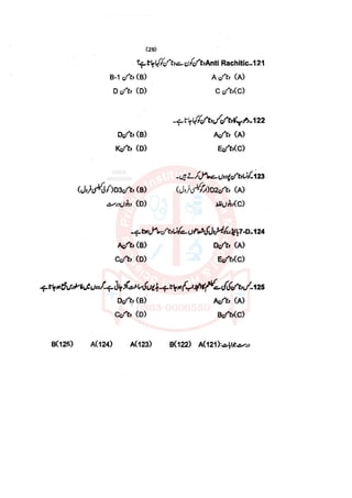 Pharmacy Assistant paper 1 mcqs     .pdf