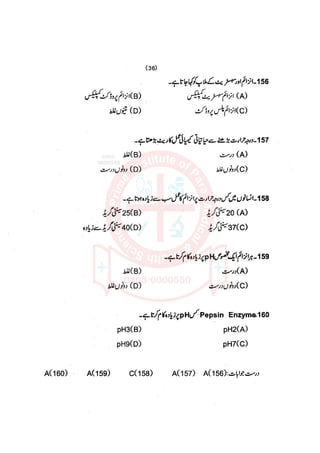 Pharmacy Assistant paper 1 mcqs     .pdf
