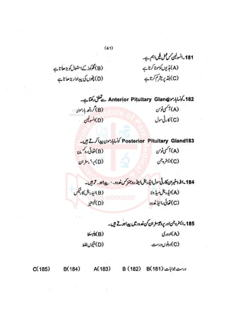 Pharmacy Assistant paper 1 mcqs     .pdf