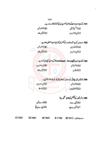 Pharmacy Assistant paper 1 mcqs     .pdf