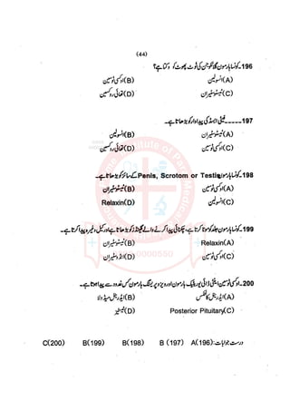 Pharmacy Assistant paper 1 mcqs     .pdf