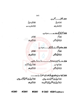 Pharmacy Assistant paper 1 mcqs     .pdf