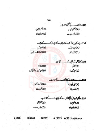 Pharmacy Assistant paper 1 mcqs     .pdf