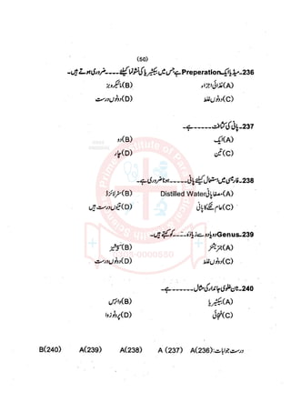 Pharmacy Assistant paper 1 mcqs     .pdf