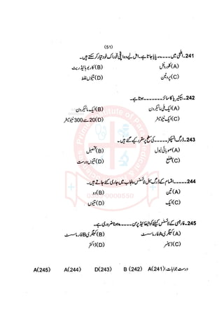 Pharmacy Assistant paper 1 mcqs     .pdf