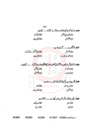 Pharmacy Assistant paper 1 mcqs     .pdf