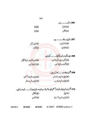 Pharmacy Assistant paper 1 mcqs     .pdf