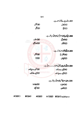 Pharmacy Assistant paper 1 mcqs     .pdf
