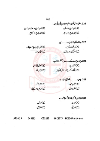 Pharmacy Assistant paper 1 mcqs     .pdf