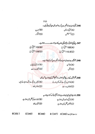 Pharmacy Assistant paper 1 mcqs     .pdf