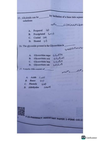 Pharmacy assistant Paper 2023       .pdf