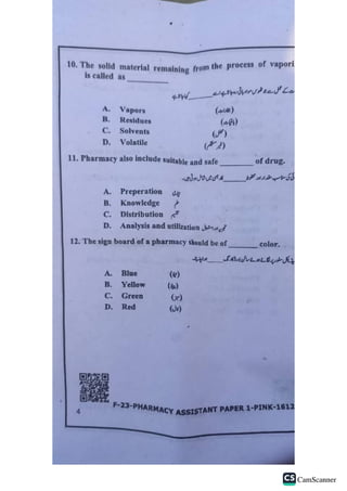Pharmacy assistant Paper 2023       .pdf