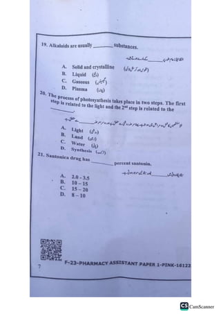 Pharmacy assistant Paper 2023       .pdf