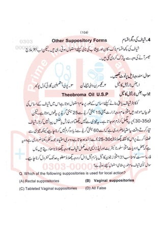 Pharmacy Assistant paper 2 subjective.pdf