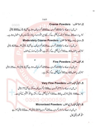 Pharmacy Assistant paper 2 subjective.pdf