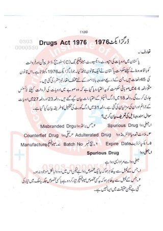 Pharmacy Assistant paper 2 subjective.pdf