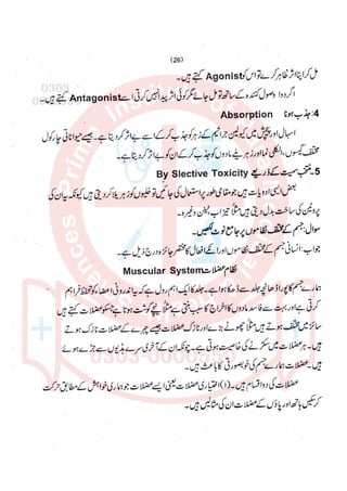 Pharmacy Assistant paper 2 subjective.pdf