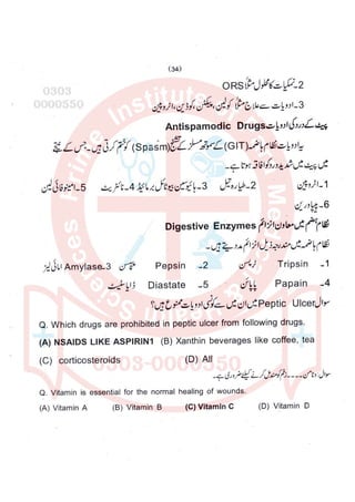 Pharmacy Assistant paper 2 subjective.pdf