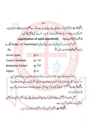 Pharmacy Assistant paper 2 subjective.pdf