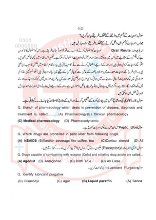 Pharmacy Assistant paper 2 subjective.pdf