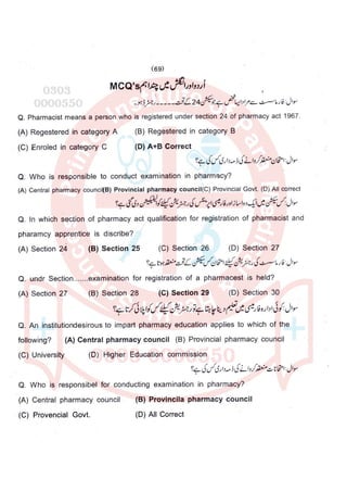 Pharmacy Assistant paper 2 subjective.pdf