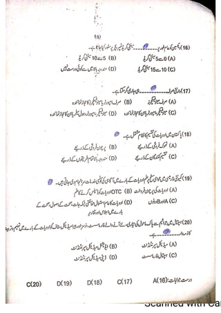 Pharmacy Assistant Paper A MCQs     .pdf