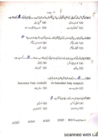 Pharmacy Assistant Paper A MCQs     .pdf