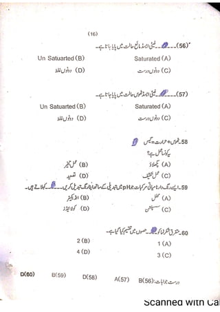 Pharmacy Assistant Paper A MCQs     .pdf