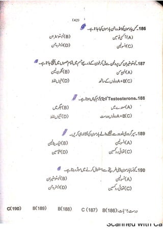 Pharmacy Assistant Paper A MCQs     .pdf