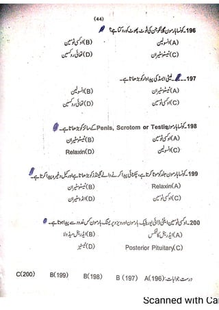 Pharmacy Assistant Paper A MCQs     .pdf