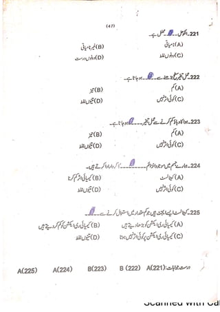 Pharmacy Assistant Paper A MCQs     .pdf