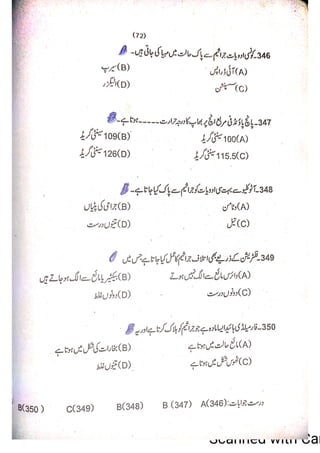 Pharmacy Assistant Paper A MCQs     .pdf