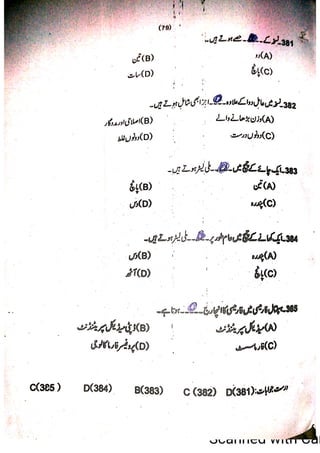 Pharmacy Assistant Paper A MCQs     .pdf