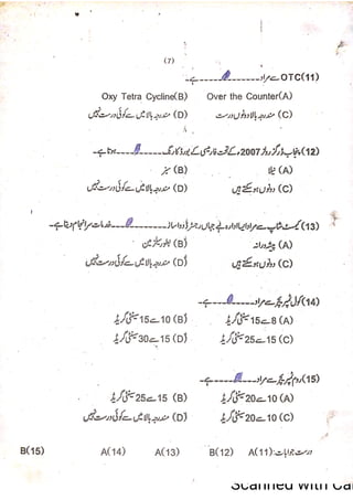 Pharmacy Assistant Paper A MCQs     .pdf