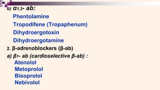 b) α1,2- ab:
Phentolamine
Tropodifene (Tropaphenum)
Dihydroergotoxin
Dihydroergotamine
2. β-adrenoblockers (β-ab)
a) β1- ab (cardioselective β-ab) :
Atenolol
Metoprolol
Bisoprolol
Nebivolol
 