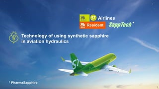 Technology of using synthetic sapphire
in aviation hydraulics
Airlines
*
* PharmaSapphire
1
Resident
 