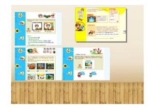 3.3 My Works About Content Create, Copywriting