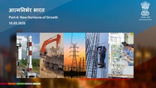 STRATEGIC REFORMS
and
GROWTH INITIATIVES
Department of Economic Affairs,
Ministry of Finance
आत्मनिर्भर र्ारत
Part-4: New Horizons of Growth
16.05.2020
Government Of India
05-05-2020
 