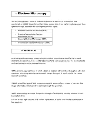 Phase Contrast Microscopy - Microbiology 1st | PDF