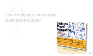 ? 2009
How to design innovative
business models?
1 million, 30 languages
 