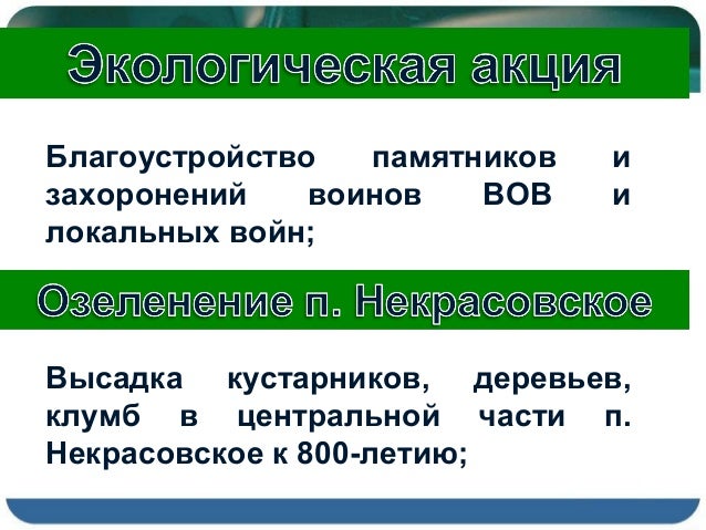Что будет праздноваться 31 октября Что будет праздноваться 31 октября