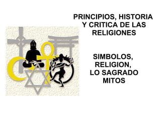 PRINCIPIOS, HISTORIA  Y CRITICA DE LAS RELIGIONES SIMBOLOS,  RELIGION,  LO SAGRADO MITOS 