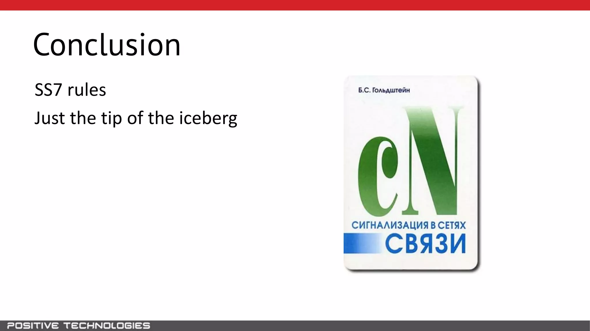 Conclusion
SS7 rules
Just the tip of the iceberg
 