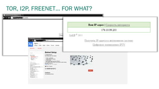 TOR, I2P, FREENET… FOR WHAT?
 