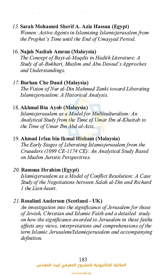 Phd dissertation titles